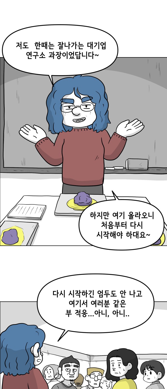 16 페이지