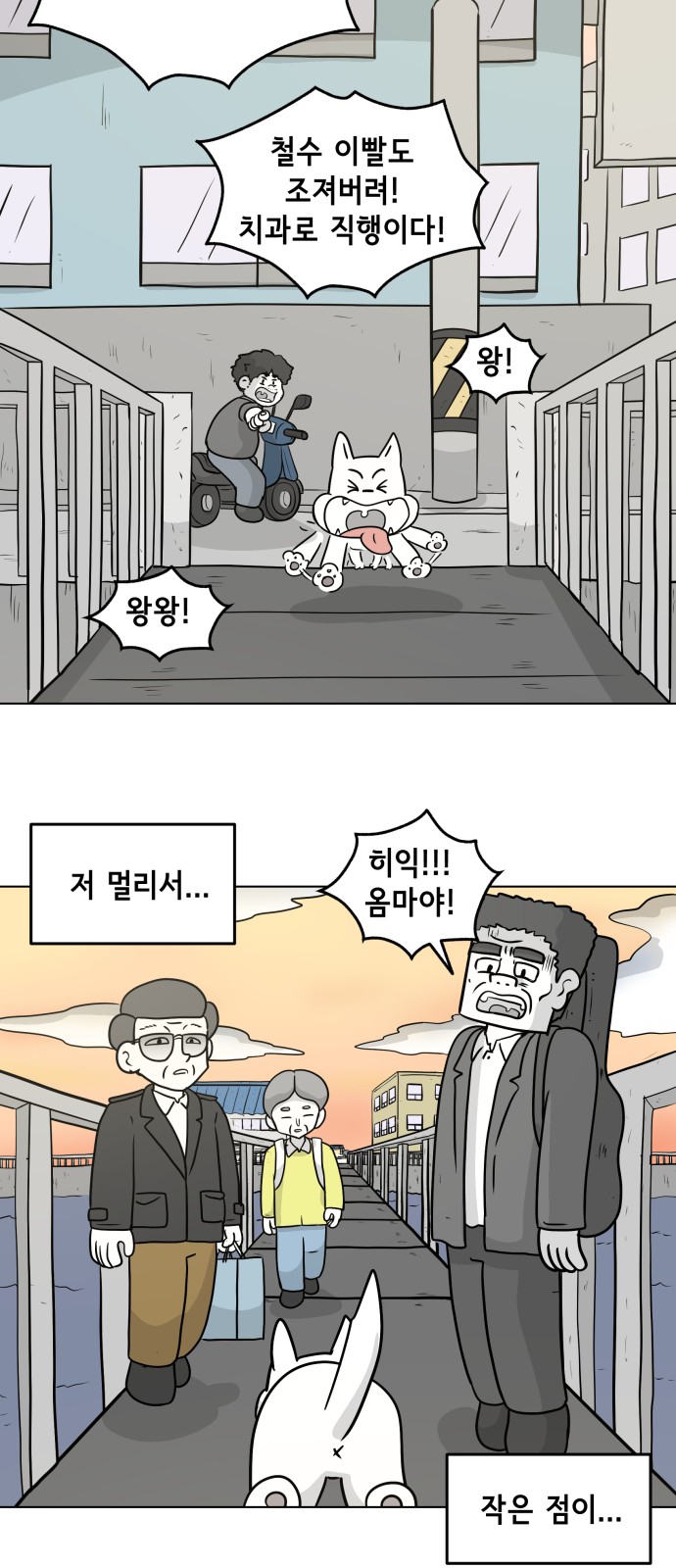 2 페이지