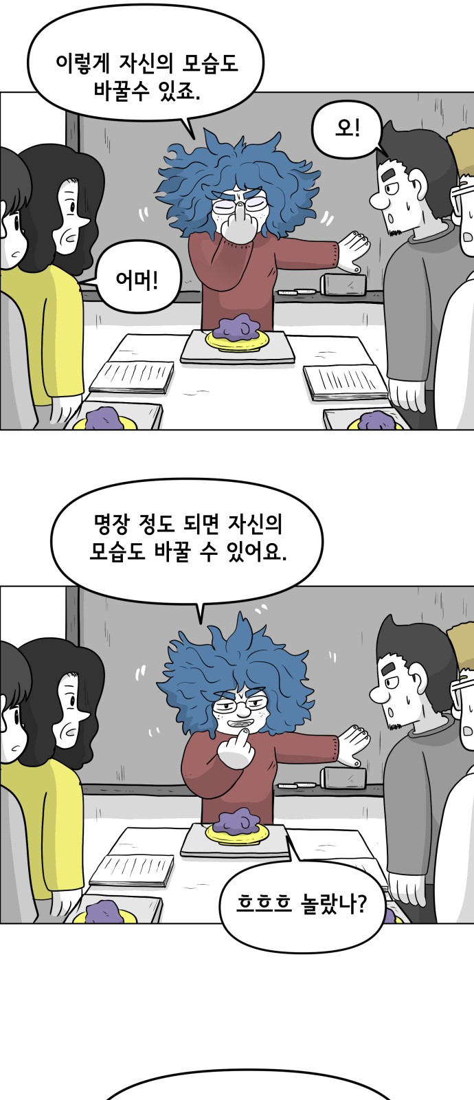 21 페이지
