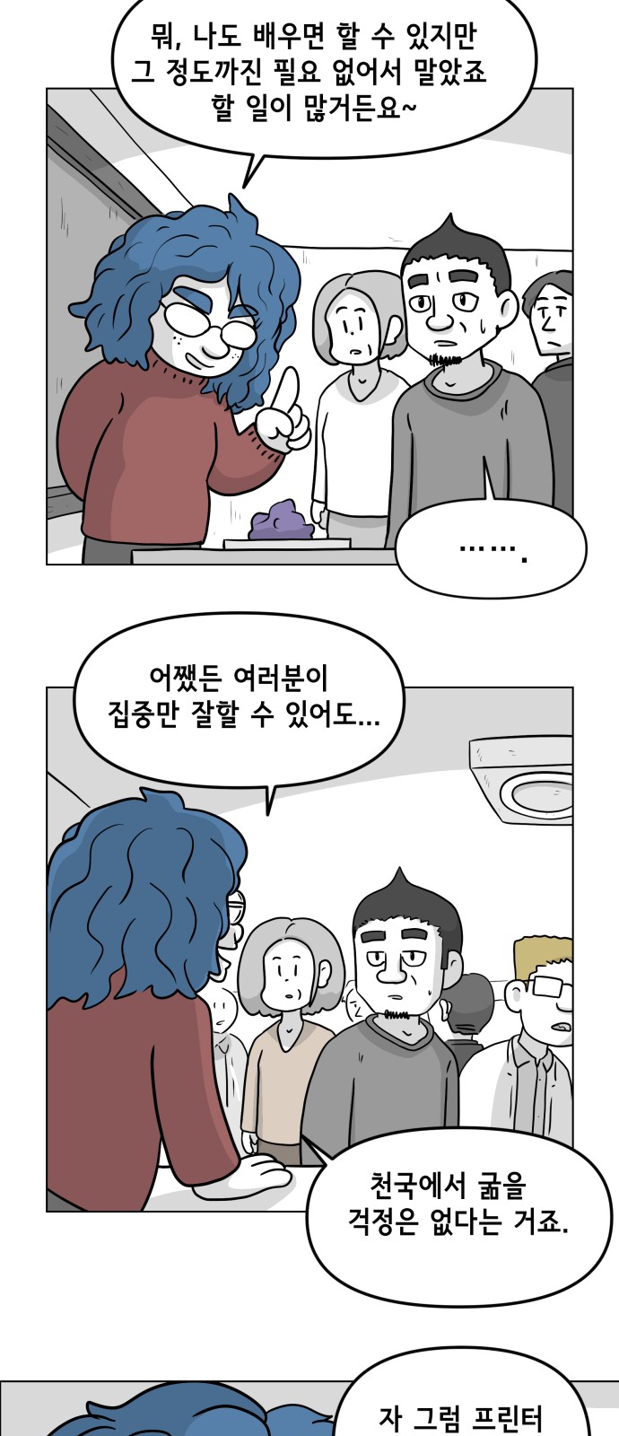 22 페이지