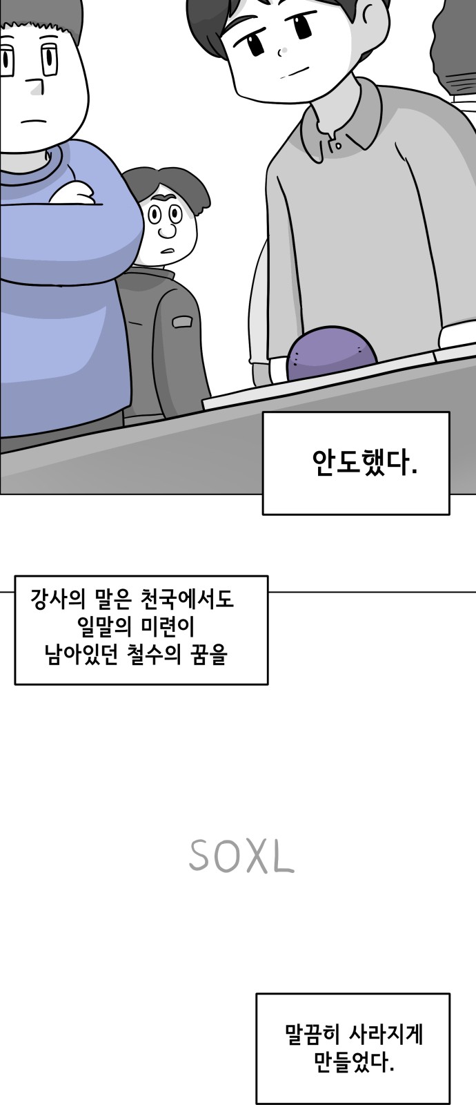 25 페이지