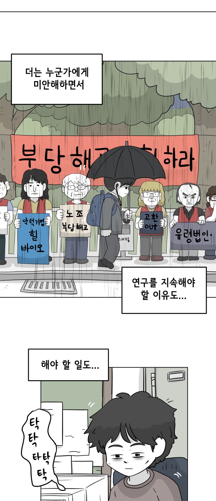 26 페이지