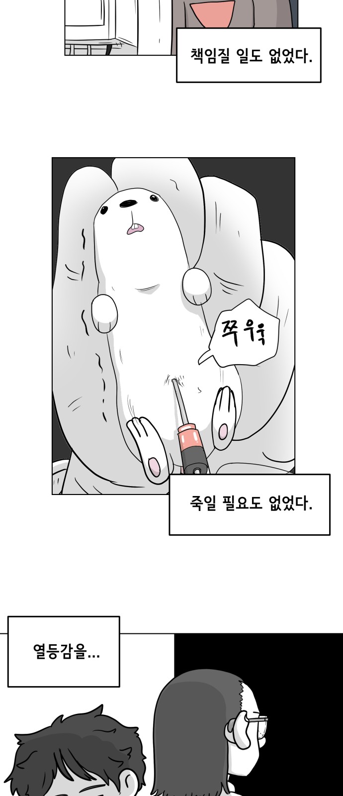 27 페이지