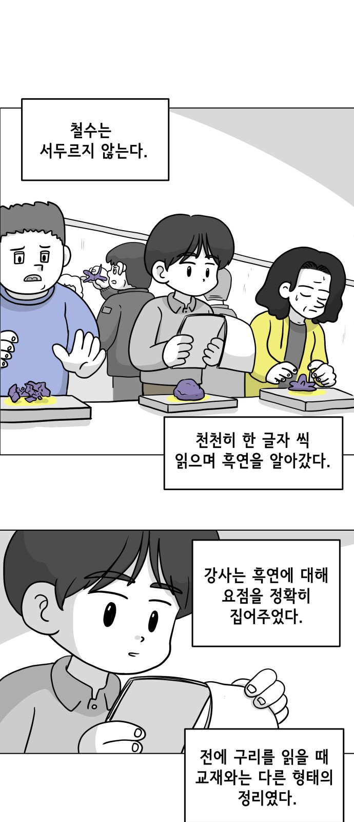 29 페이지