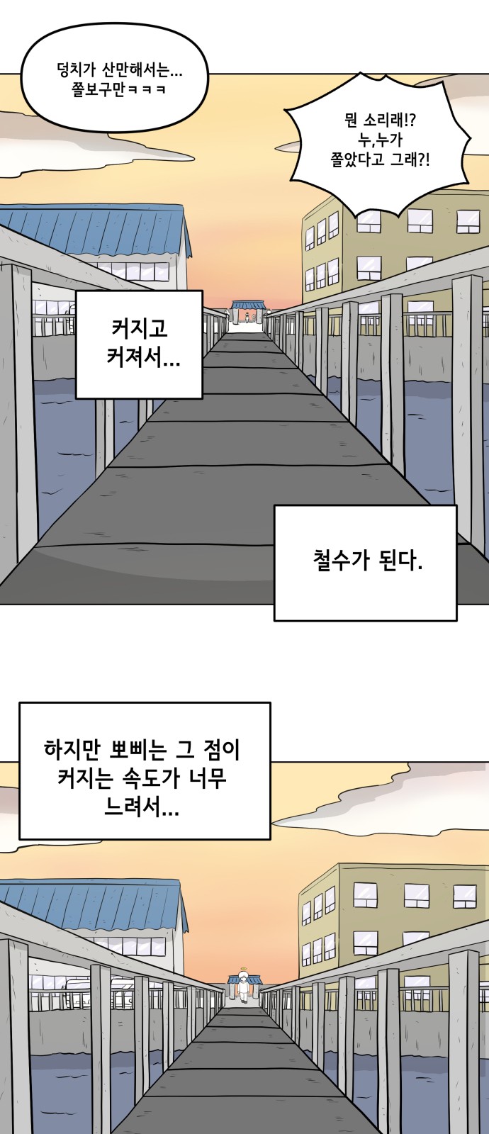 3 페이지