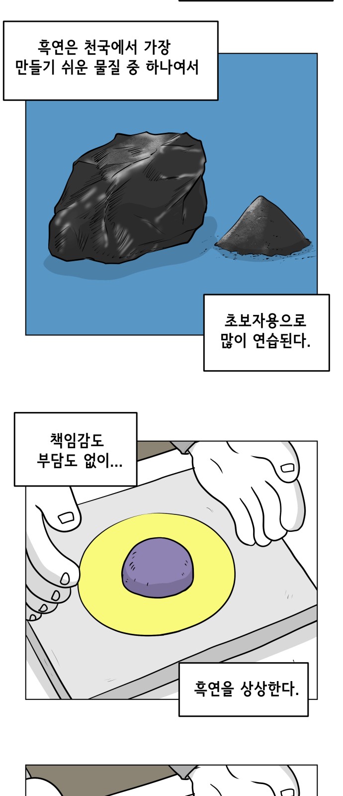 30 페이지