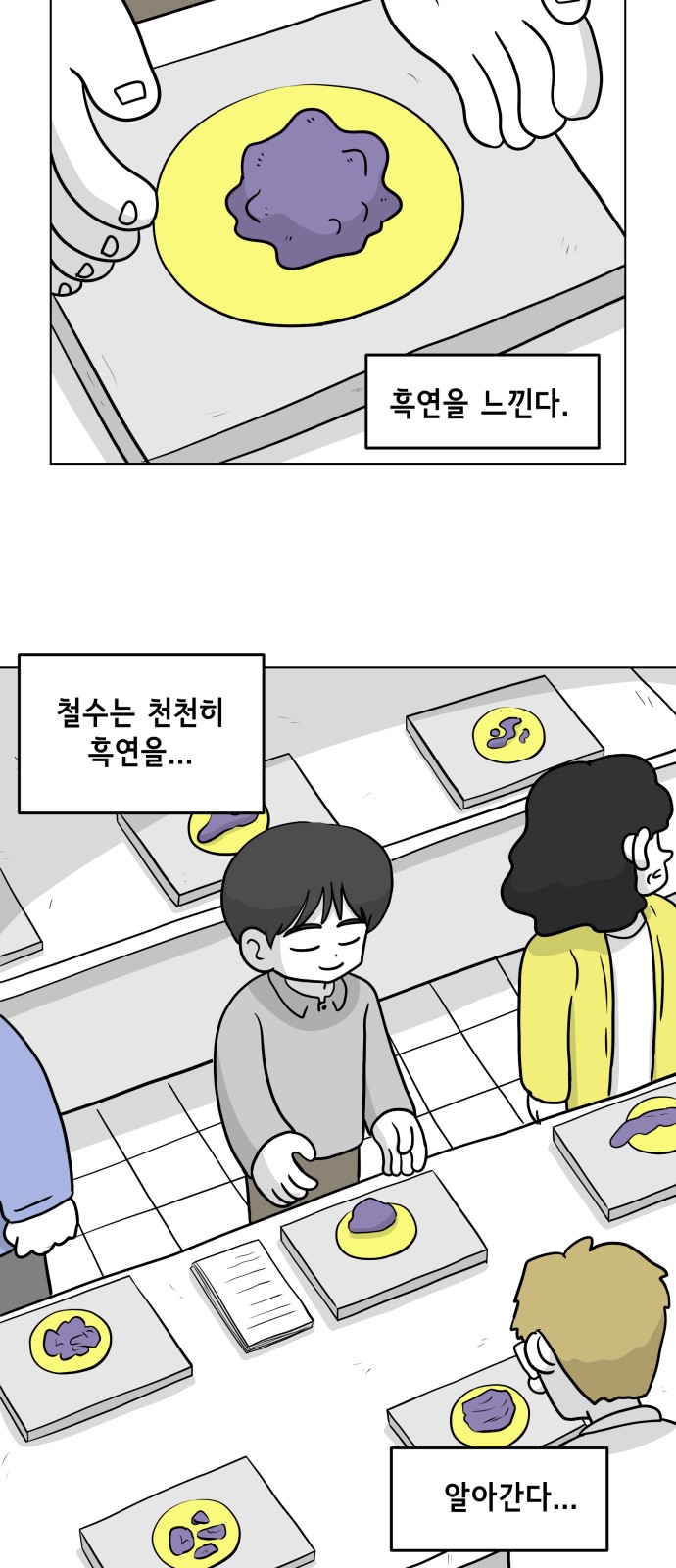 31 페이지