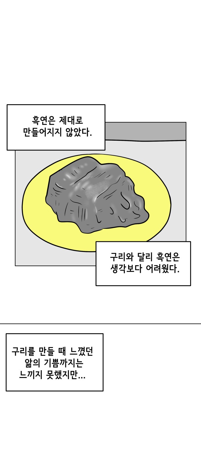 33 페이지