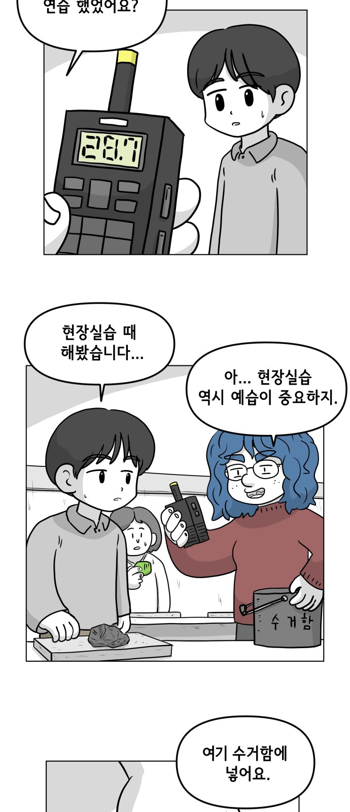 36 페이지