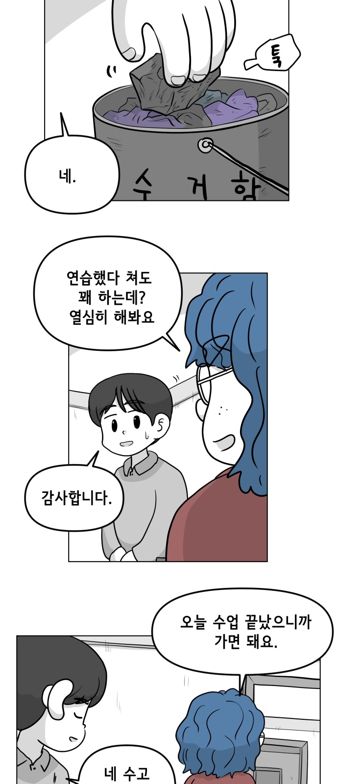 37 페이지