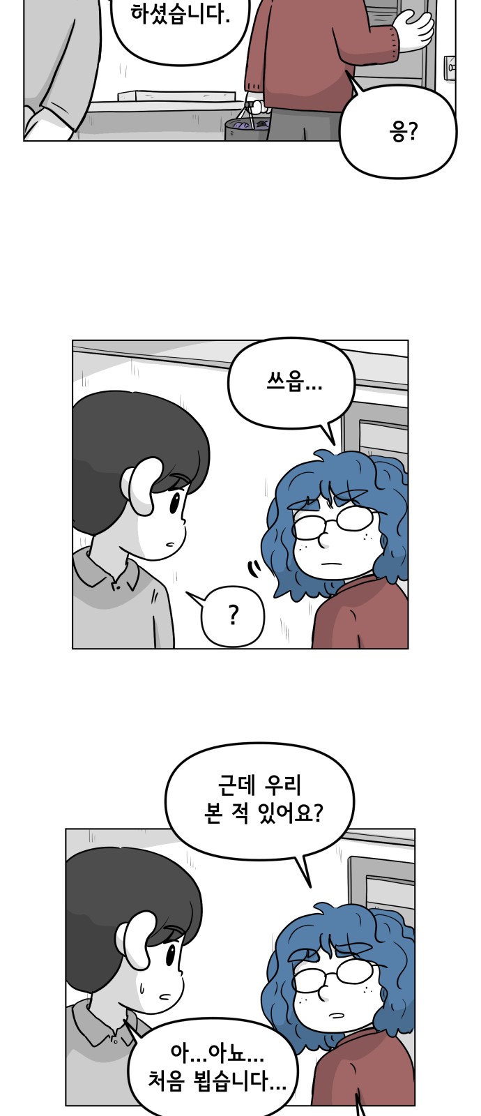 38 페이지