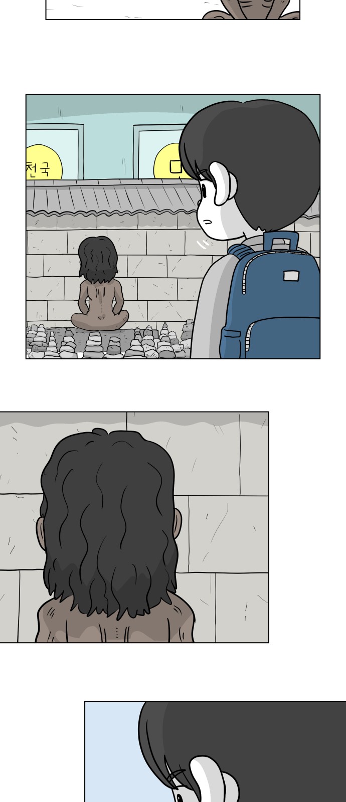 41 페이지