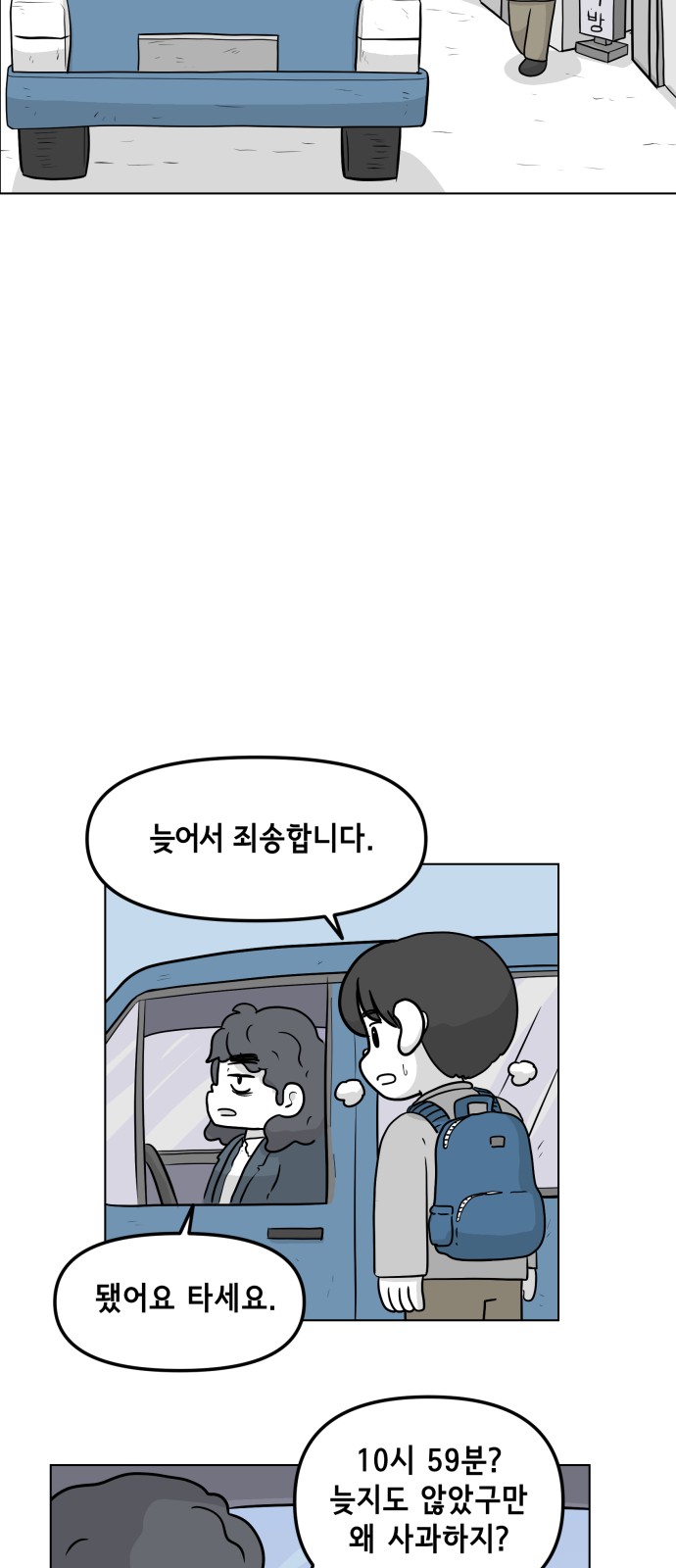 43 페이지