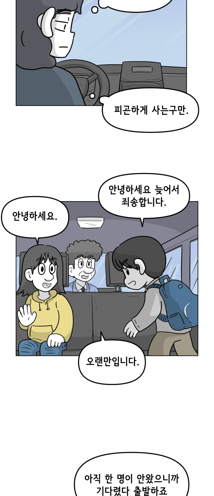 44 페이지