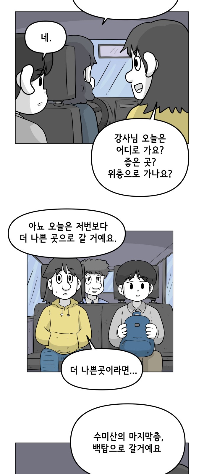 45 페이지