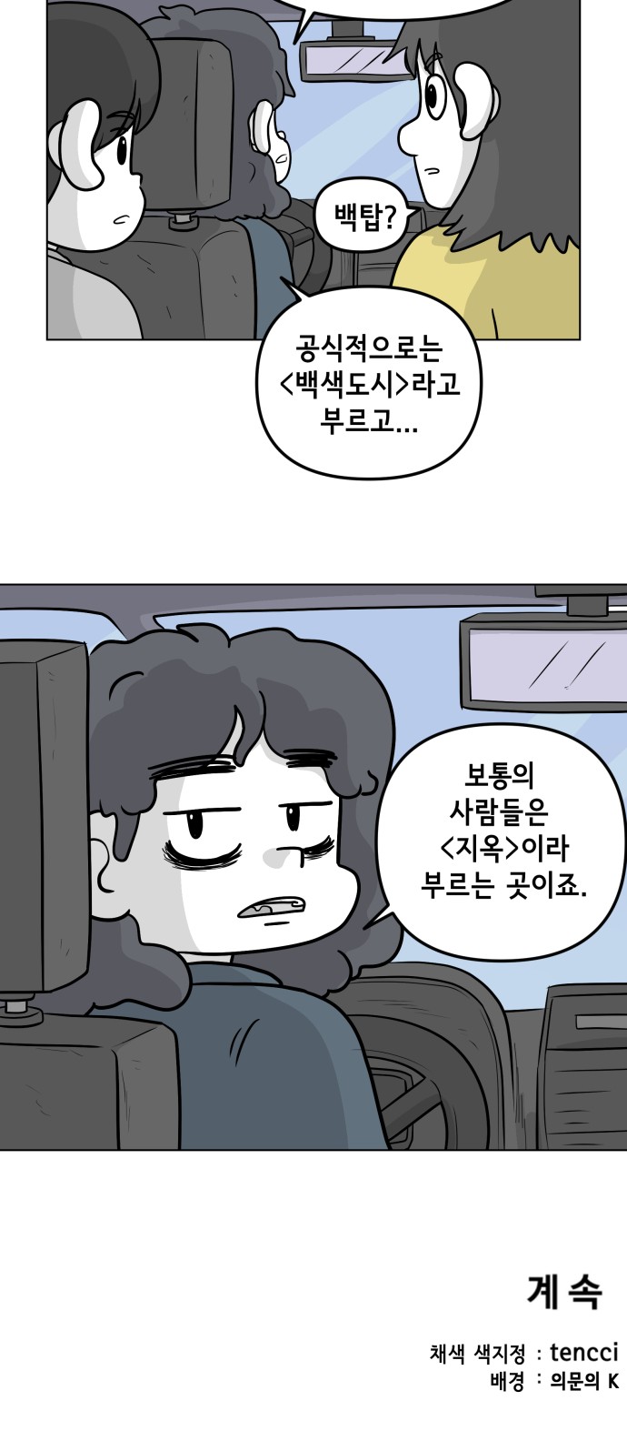 46 페이지