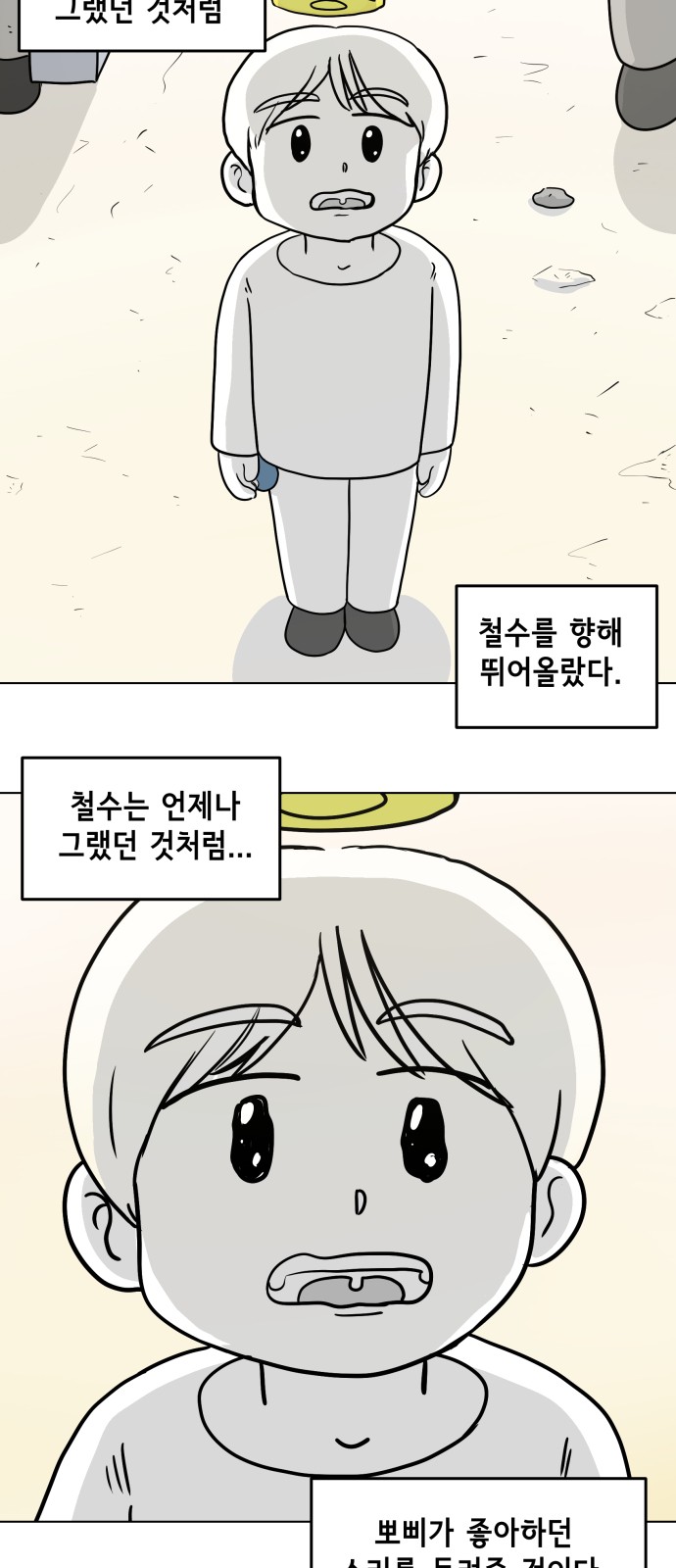5 페이지
