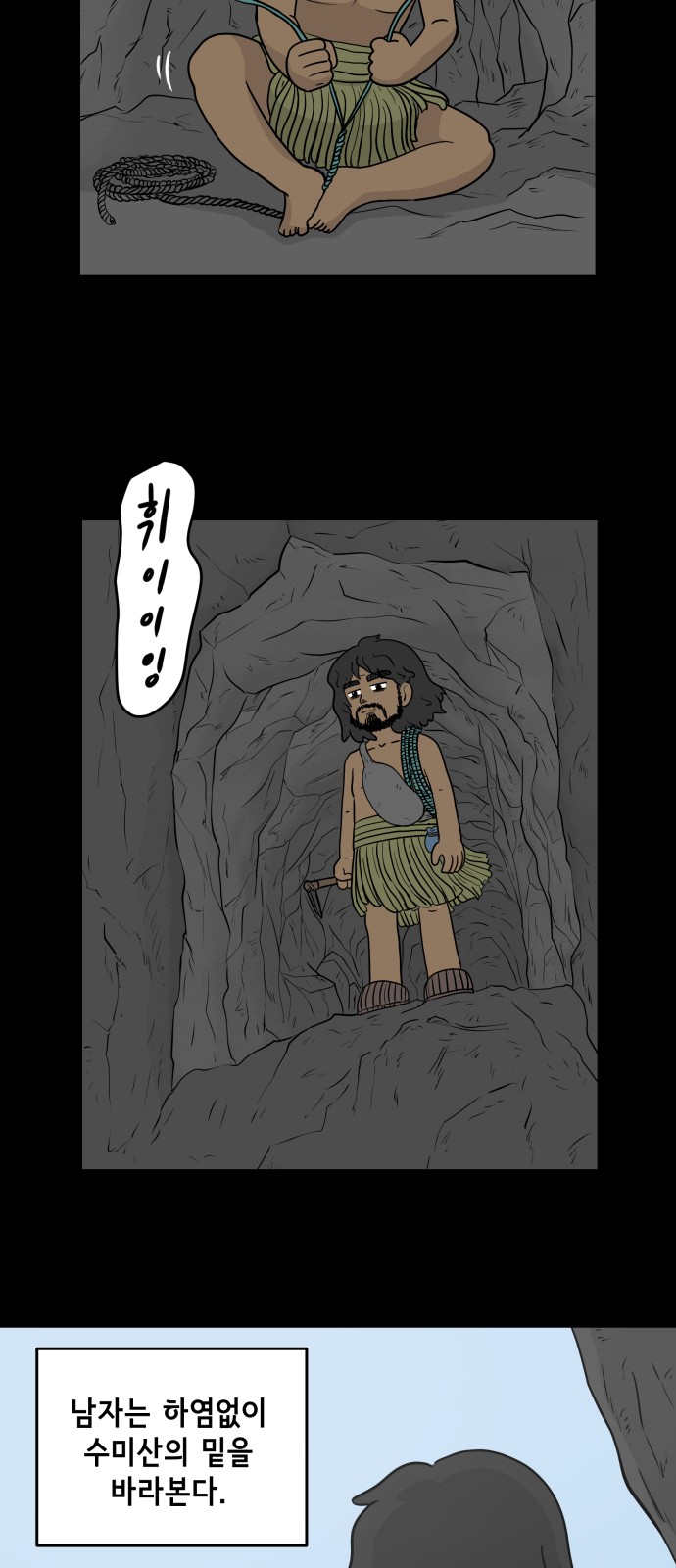 28 페이지