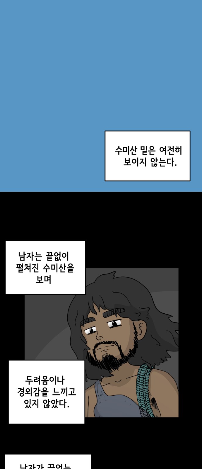 31 페이지