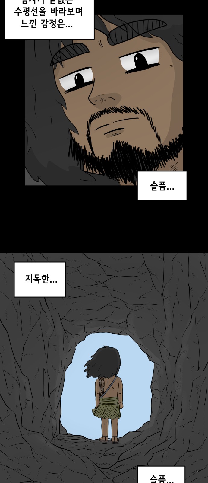 32 페이지