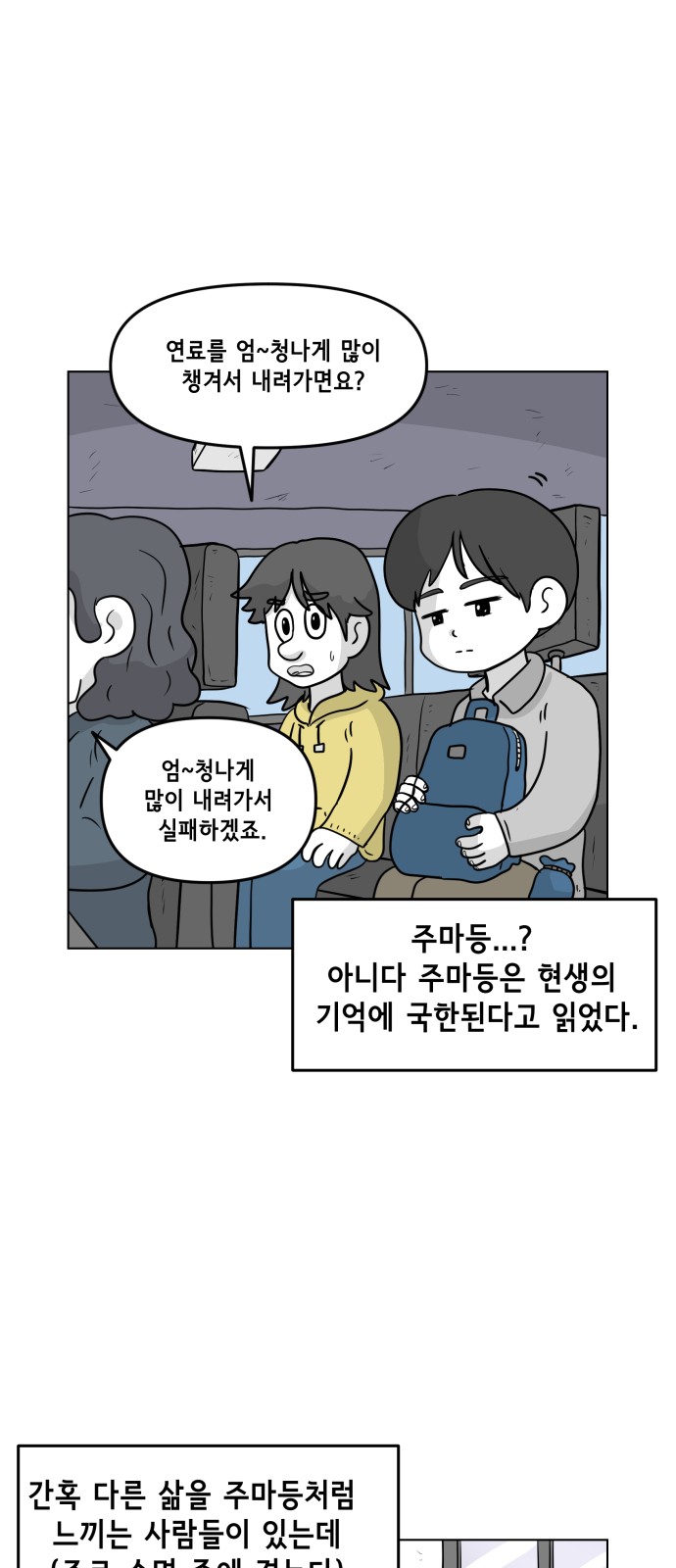 35 페이지
