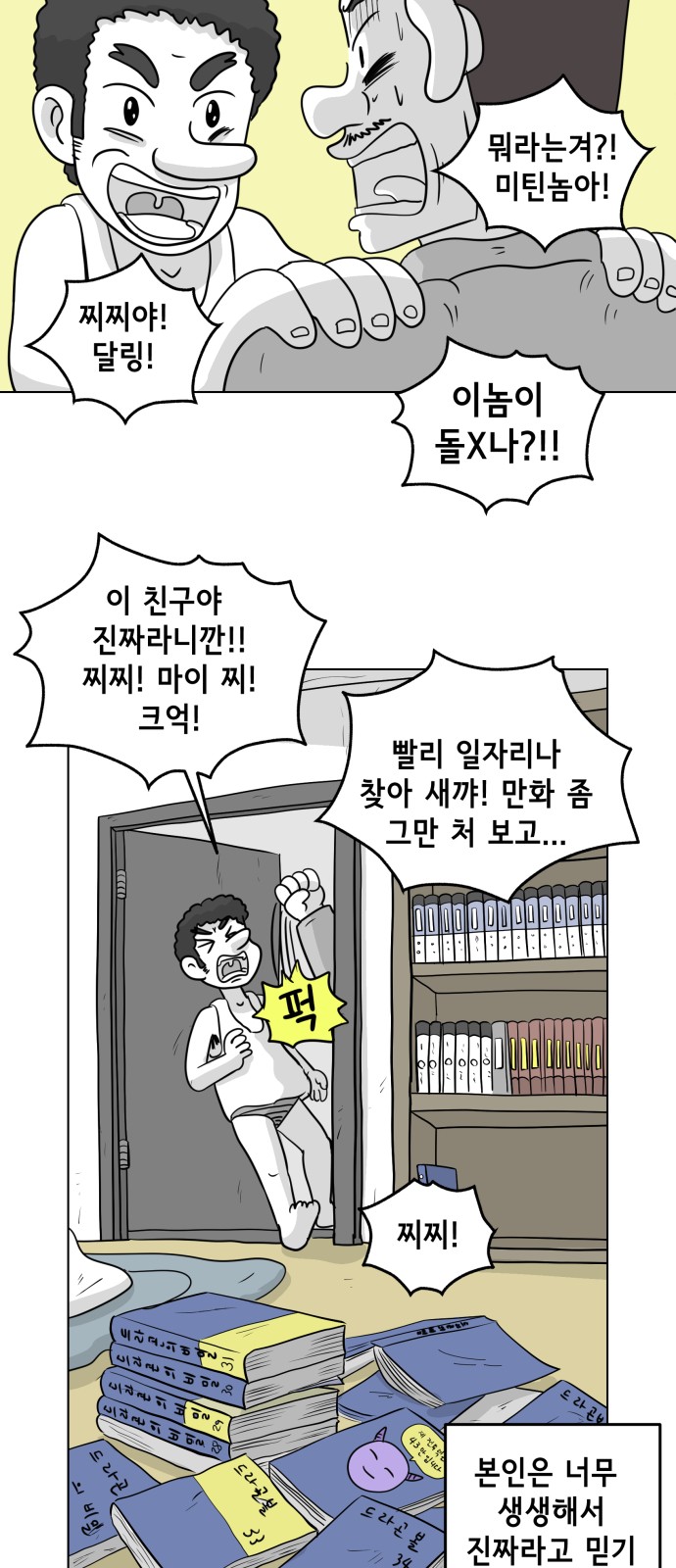 39 페이지