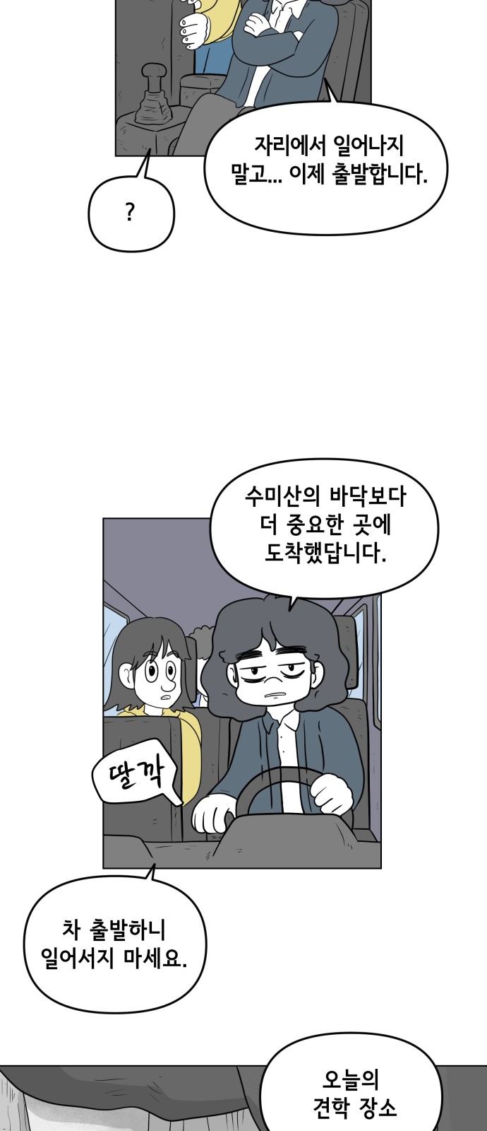 41 페이지