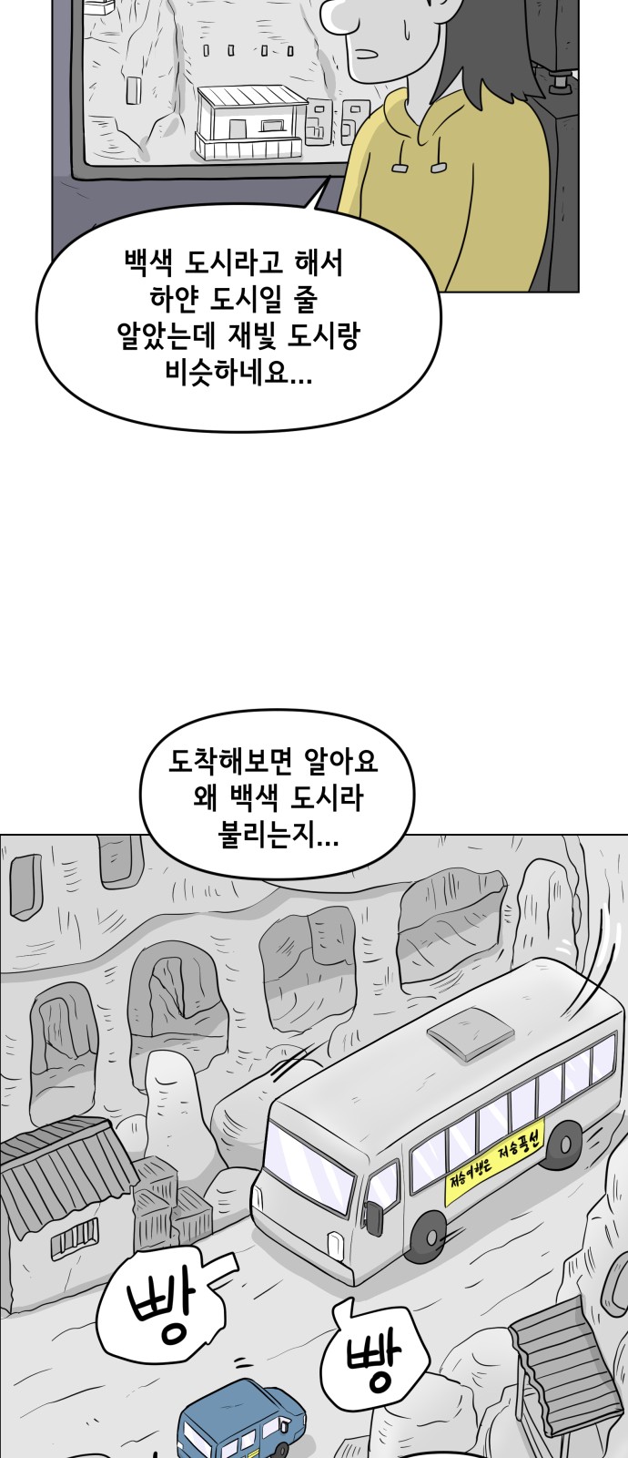43 페이지