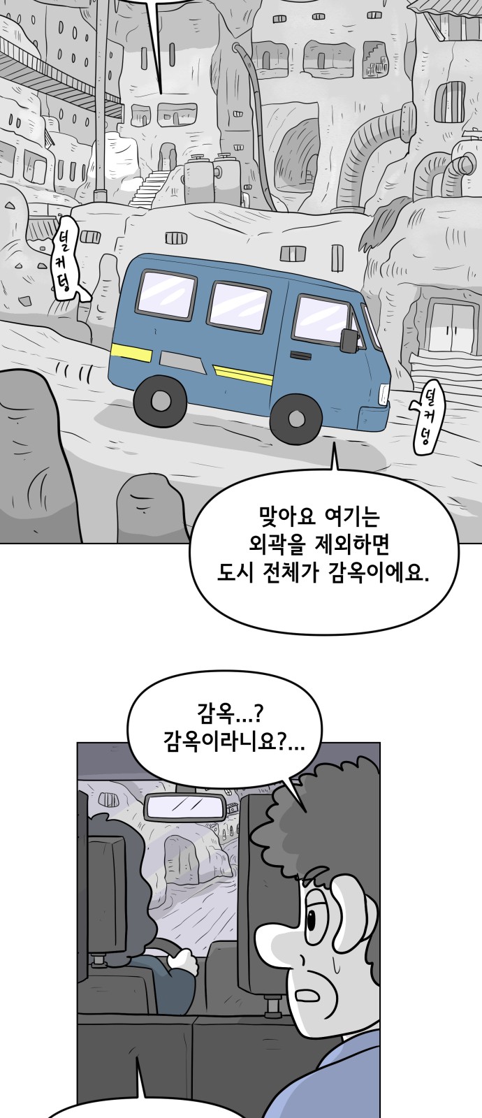 45 페이지
