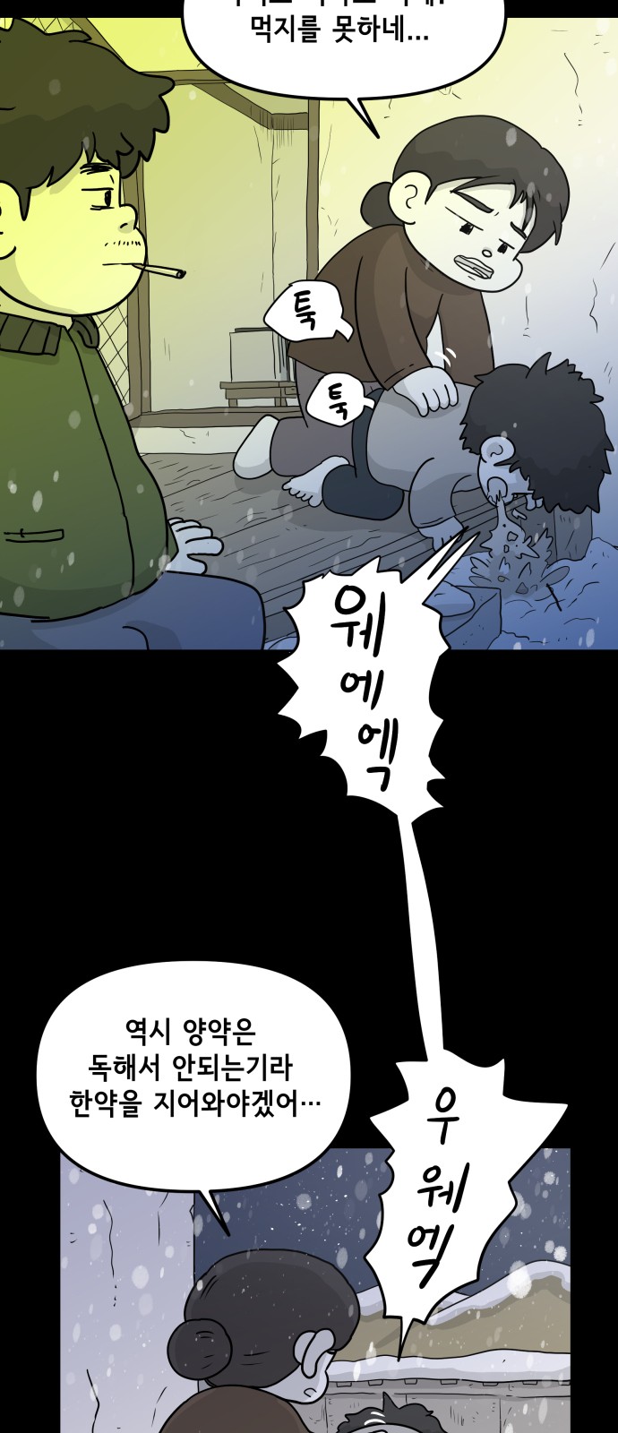12 페이지