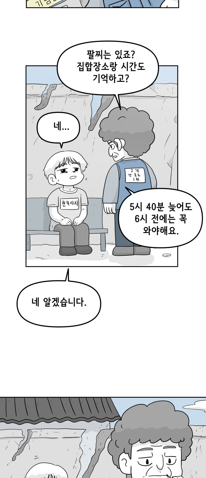 15 페이지