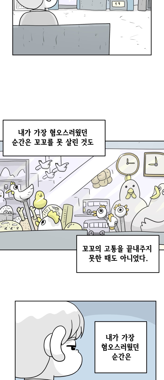 17 페이지