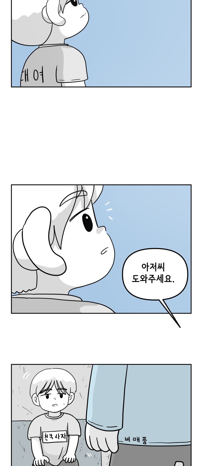 21 페이지