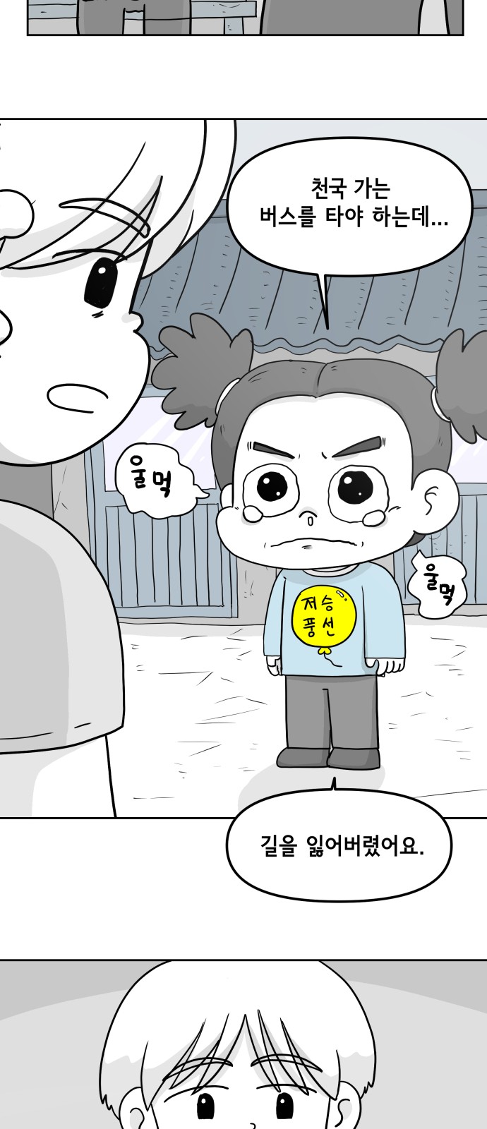 22 페이지