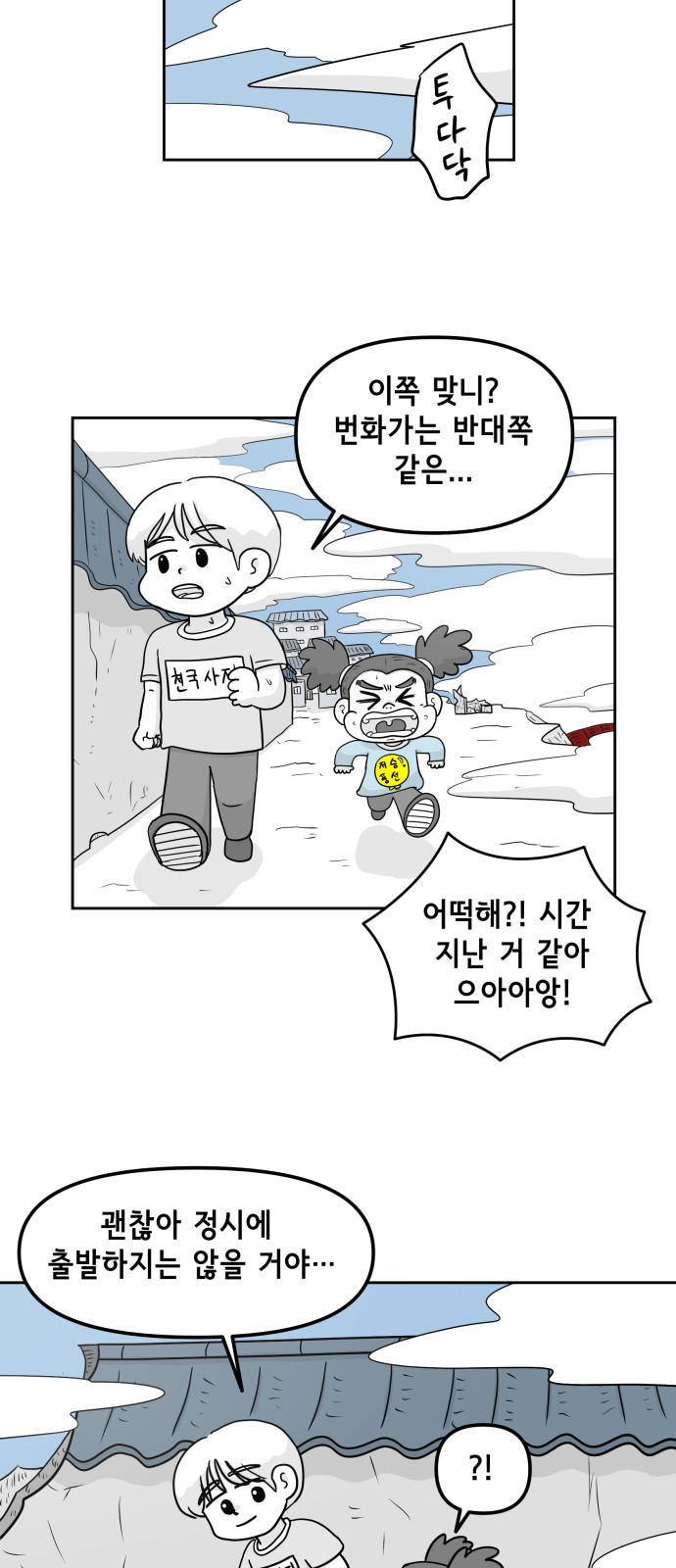 27 페이지