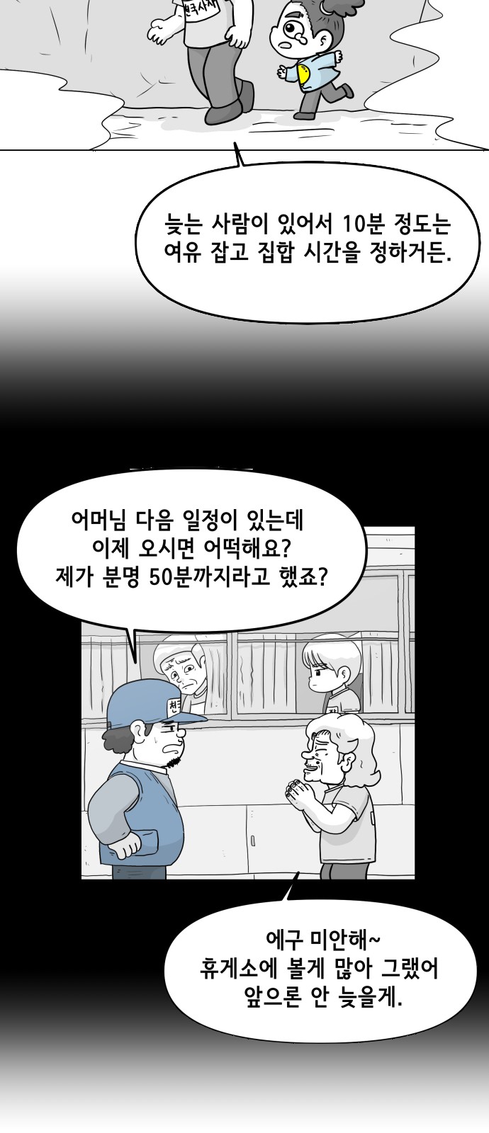 28 페이지
