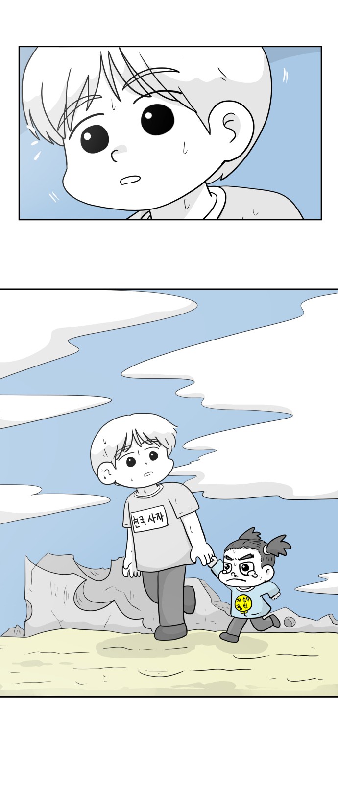 30 페이지