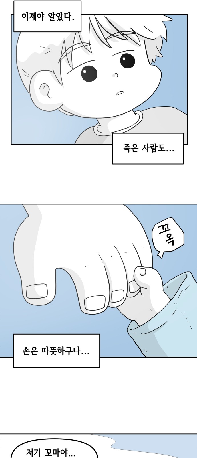31 페이지