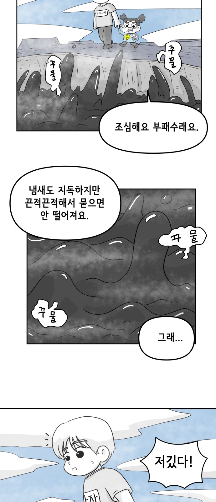 33 페이지