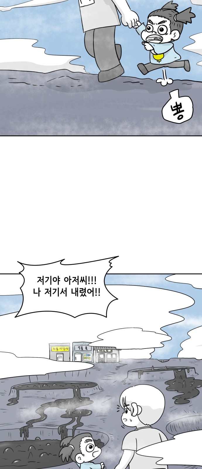 34 페이지