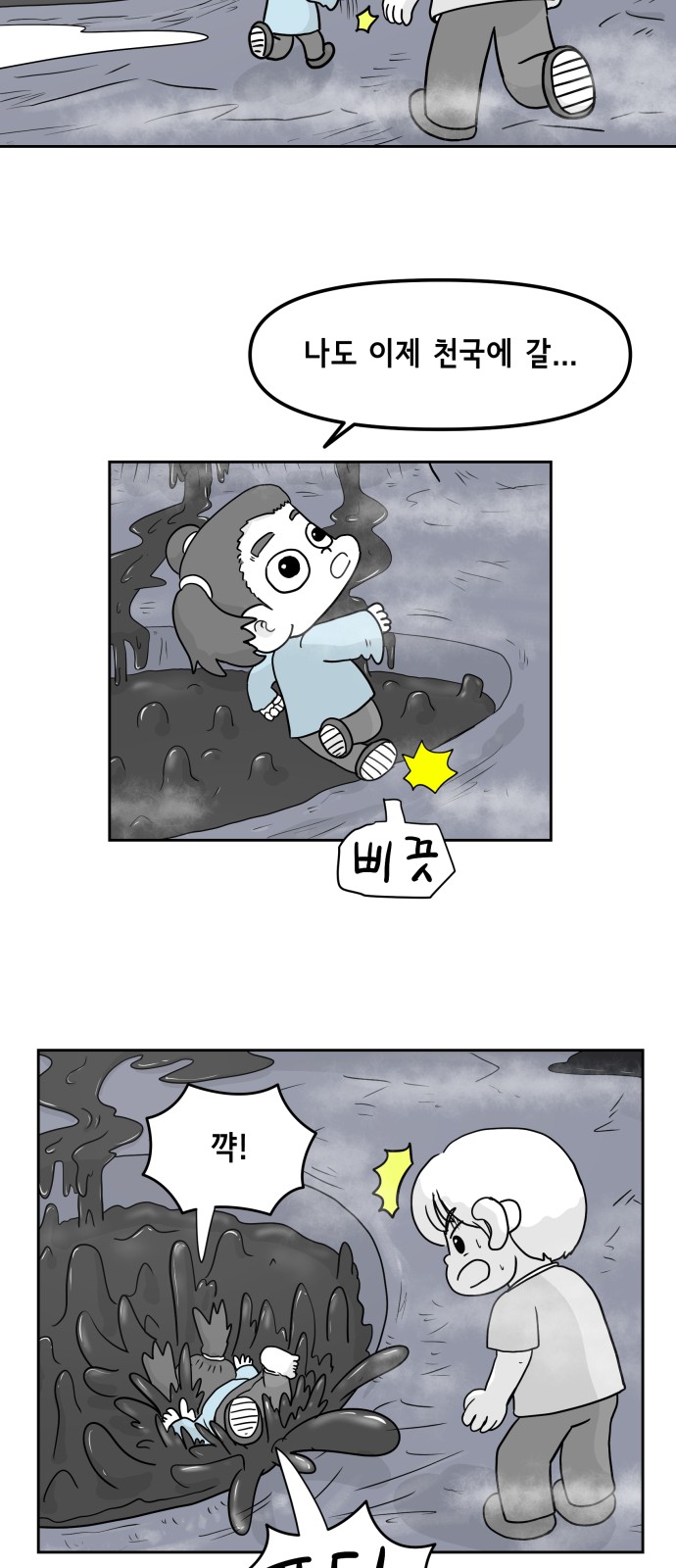 35 페이지