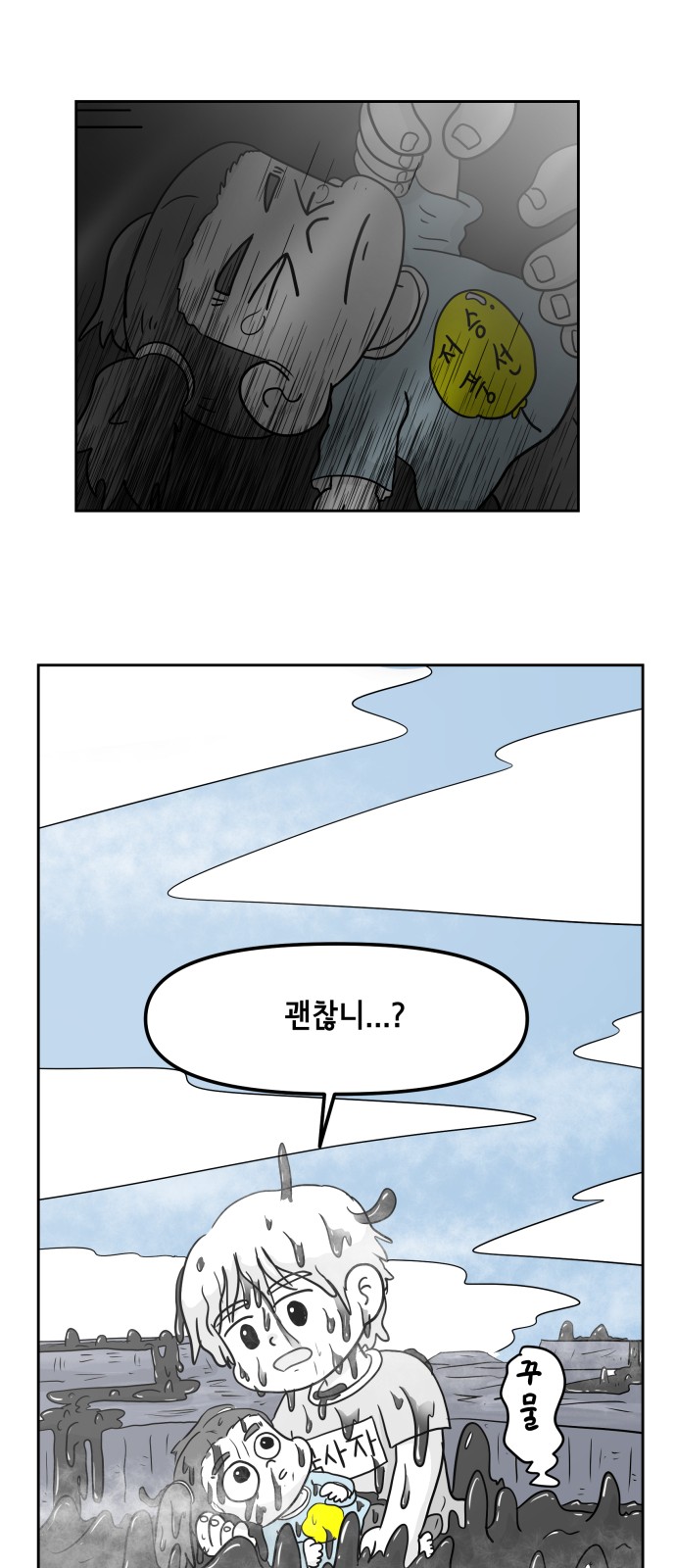 39 페이지