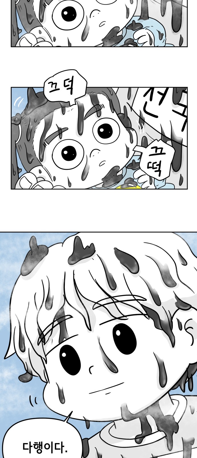 41 페이지