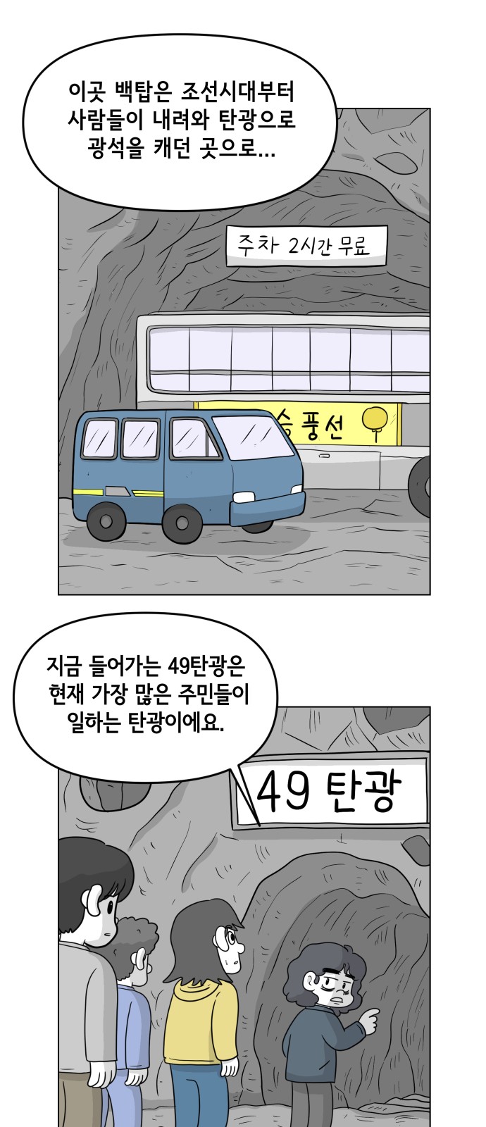 1 페이지