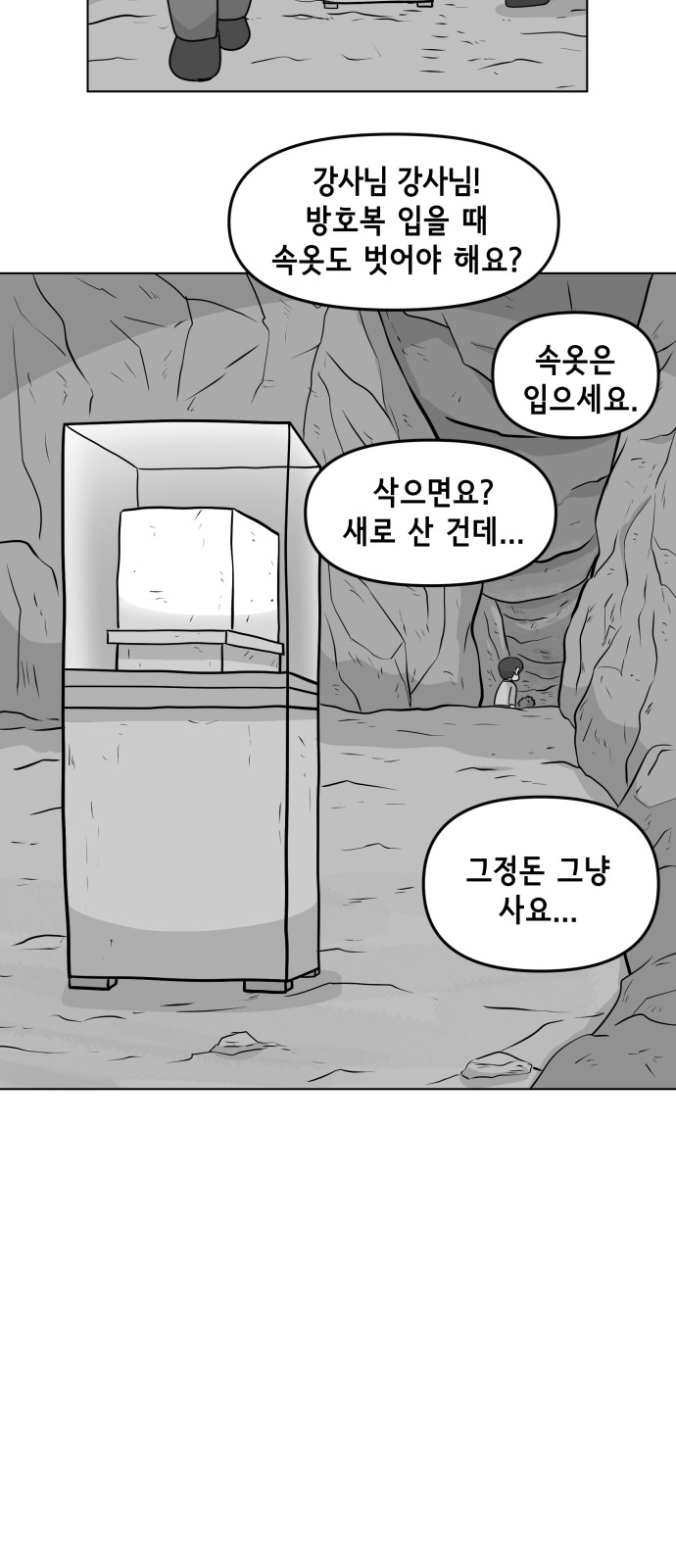 14 페이지