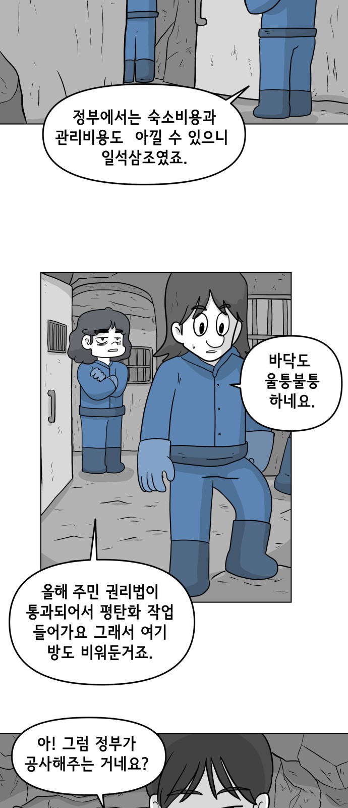 23 페이지