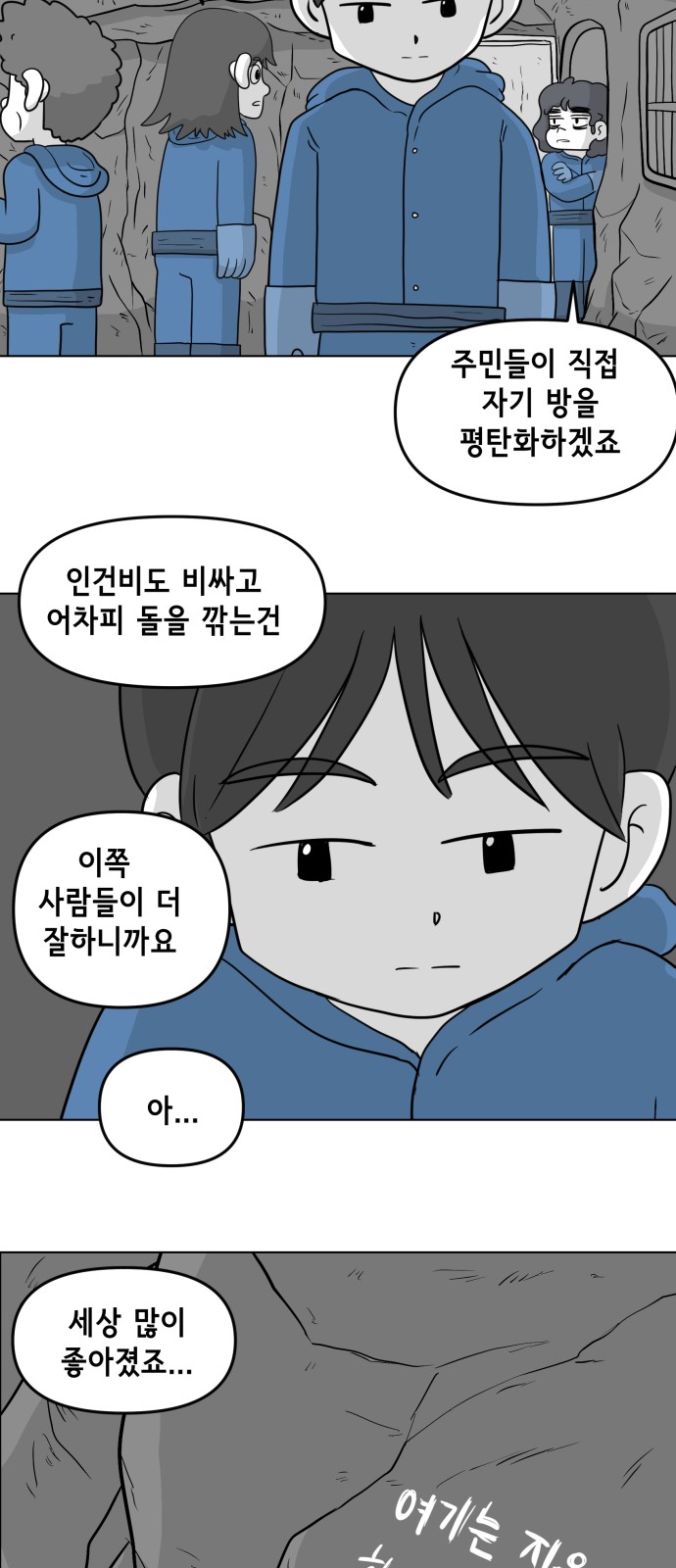 24 페이지