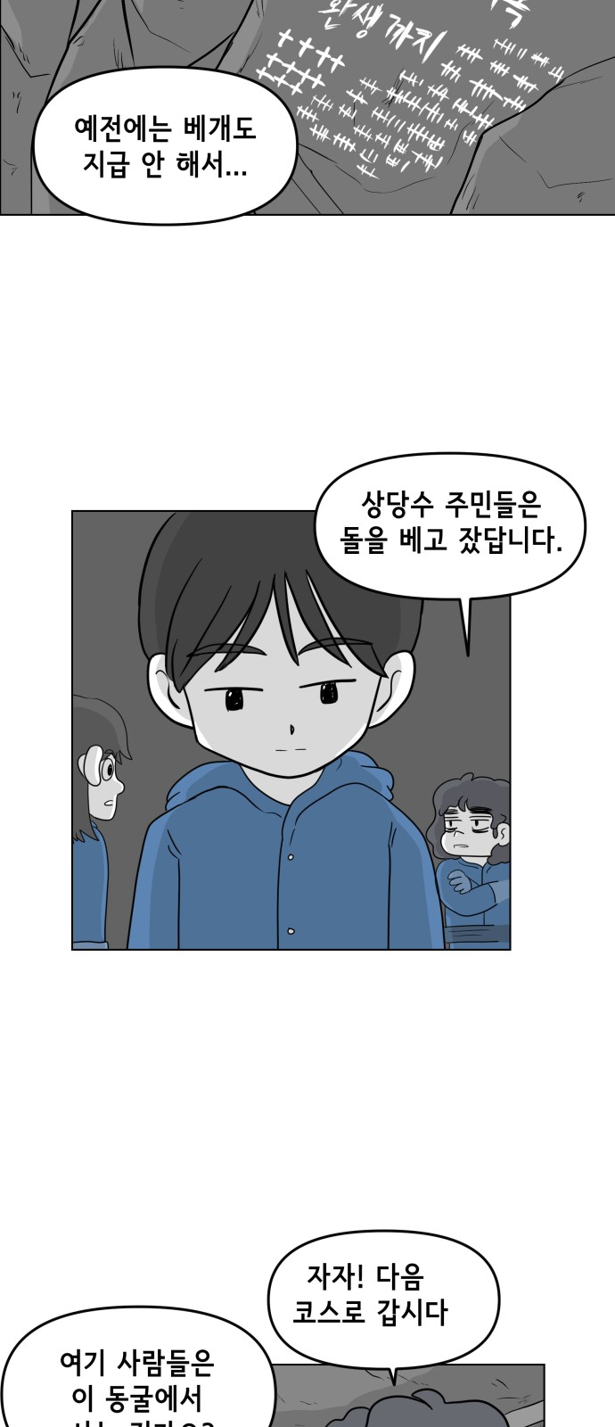 25 페이지