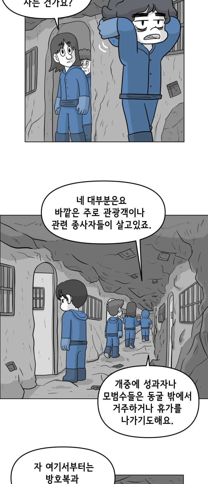 26 페이지