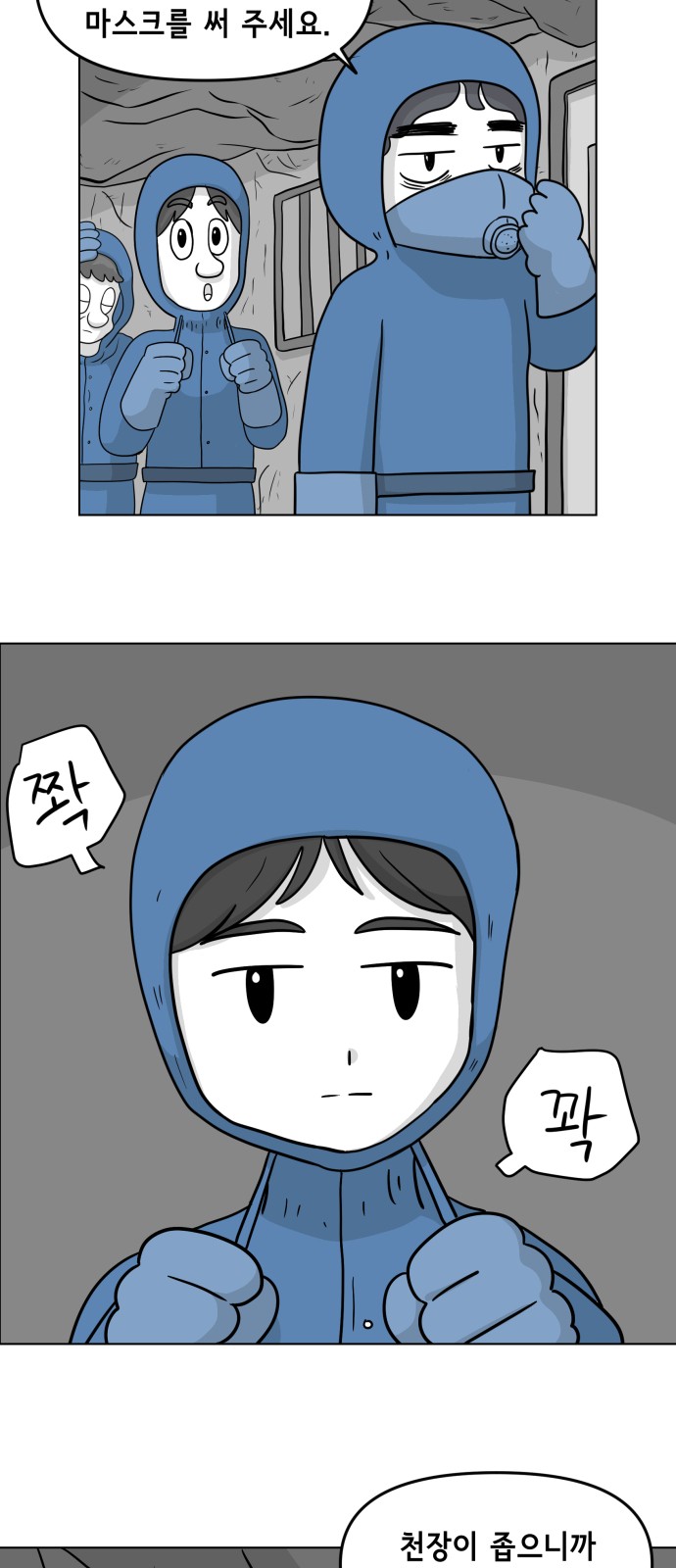 27 페이지